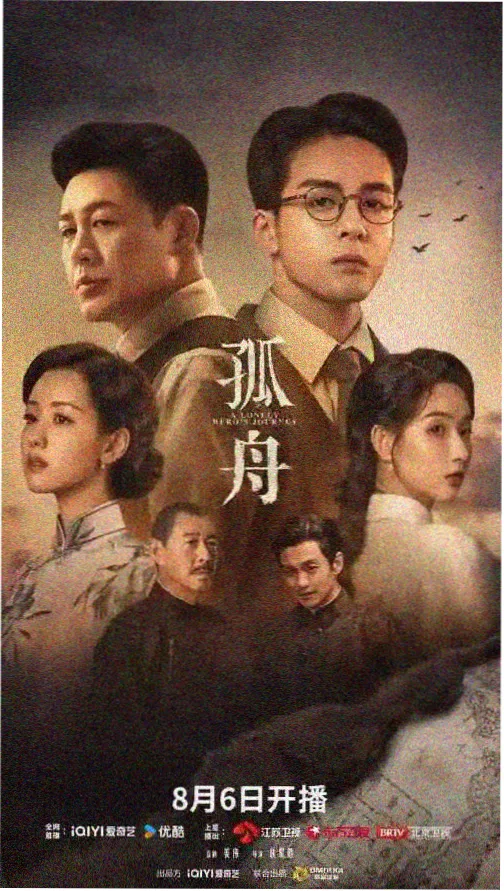 三体 香蕉影视 科幻剧集