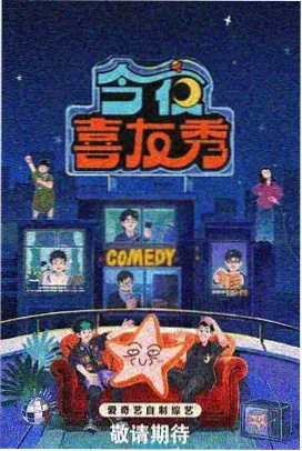 深海 香蕉影视 动画奇幻
