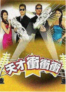 阿甘正传 香蕉影视 经典剧情